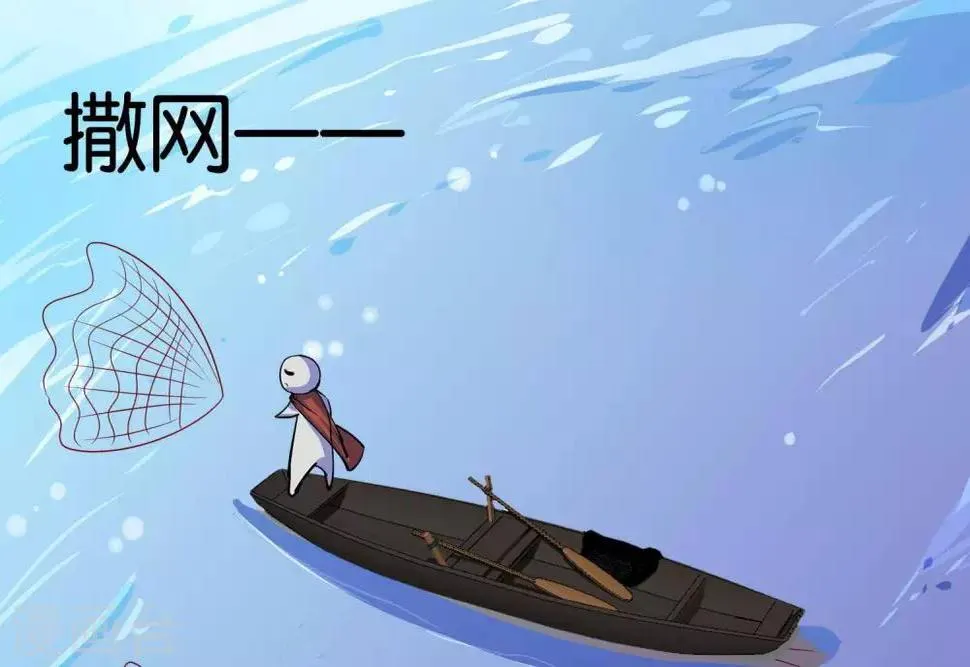第7话 承接天命 第77页