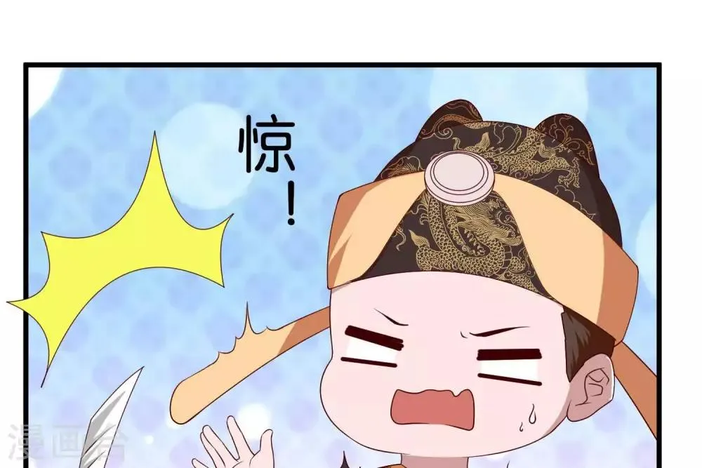 第7话 承接天命 第113页
