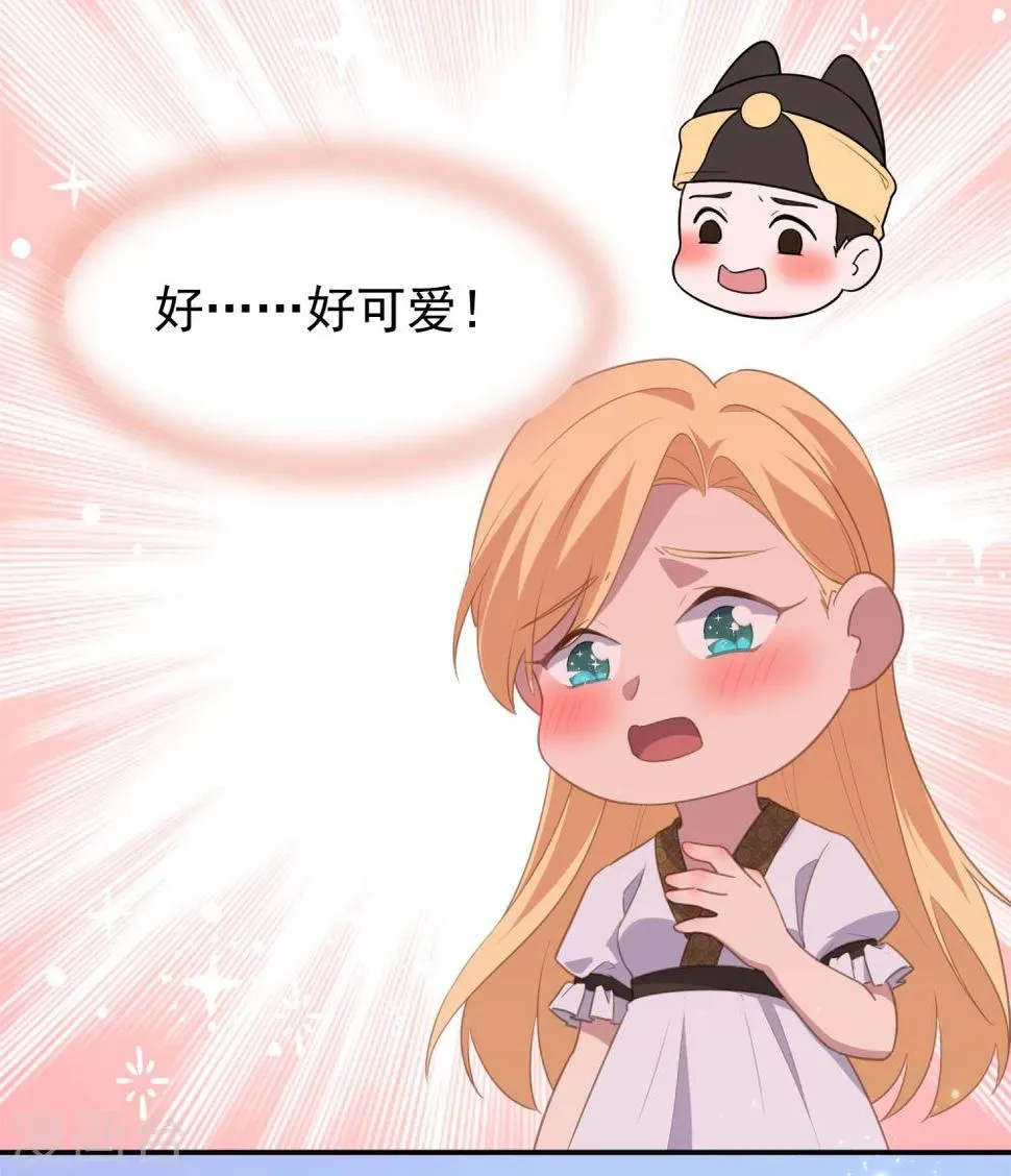 第6话 附赠的皇妹 第22页