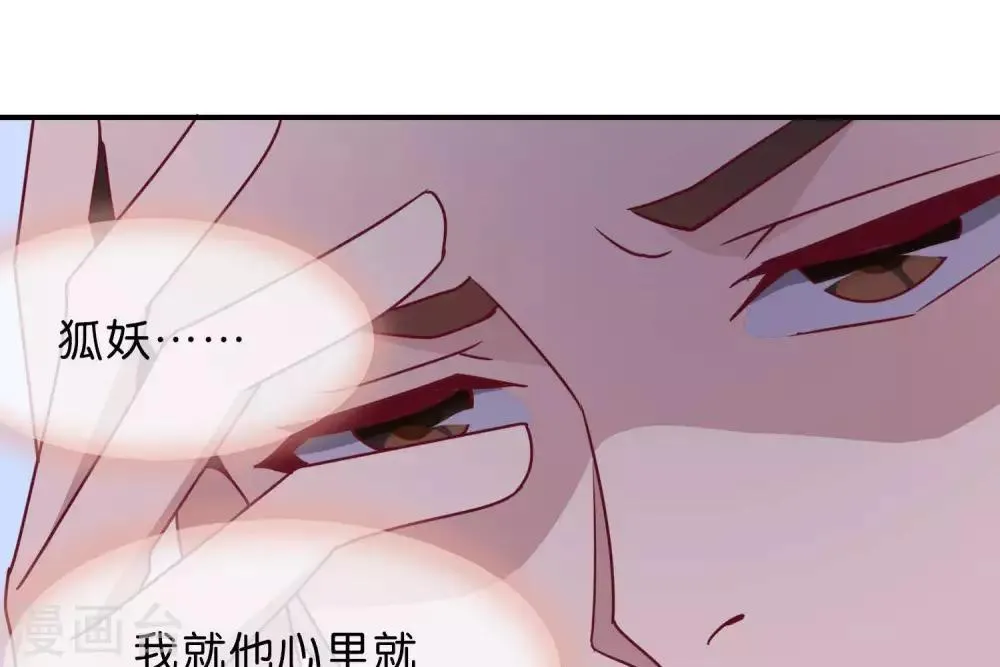 第5话 家传爱好 第15页