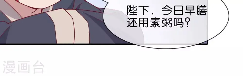 第5话 家传爱好 第19页