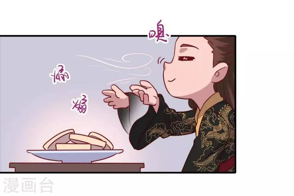 第5话 家传爱好 第26页