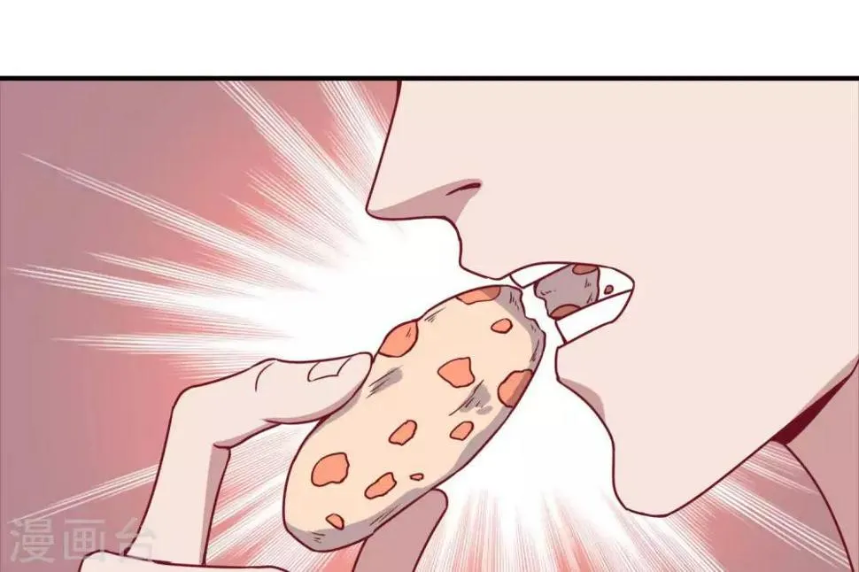 第5话 家传爱好 第28页