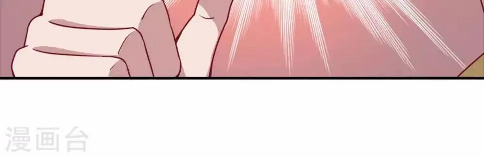 第5话 家传爱好 第29页