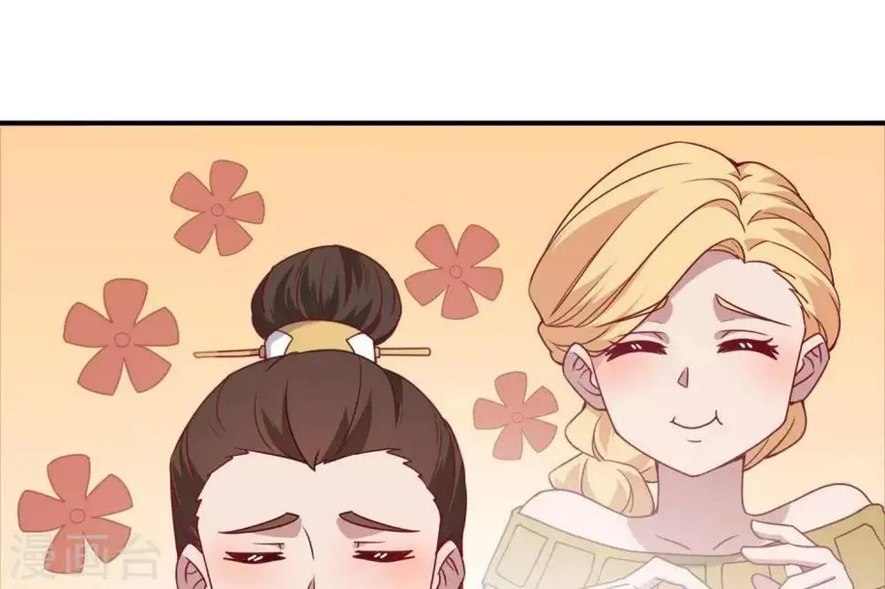 第5话 家传爱好 第30页