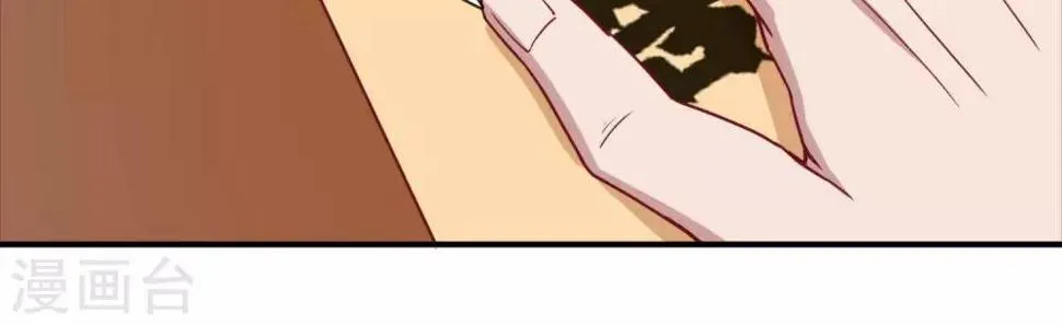第5话 家传爱好 第46页