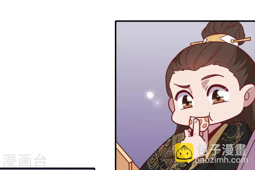 第5话 家传爱好 第47页