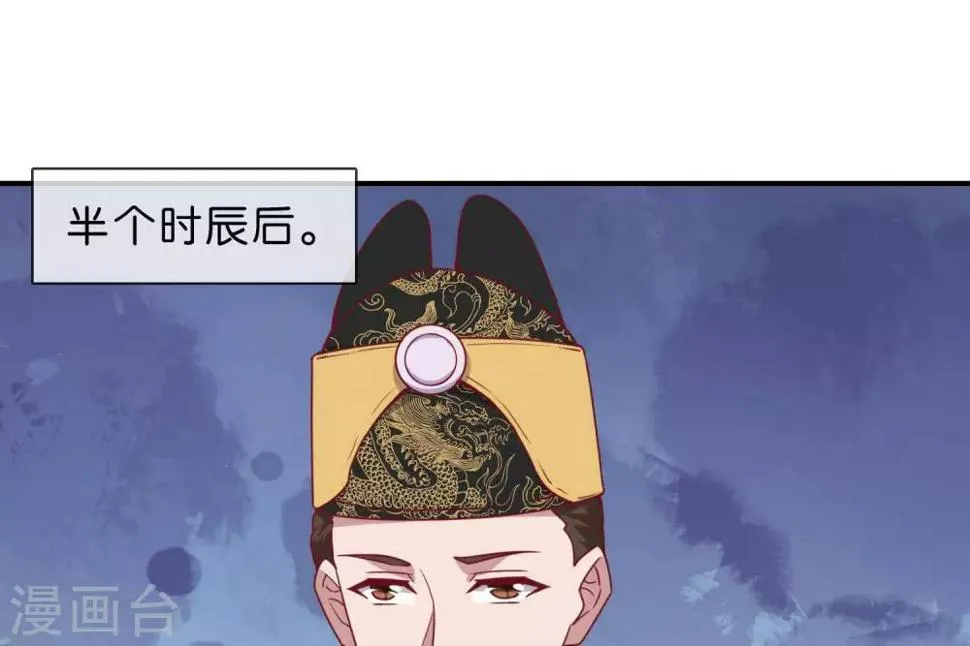 第5话 家传爱好 第60页