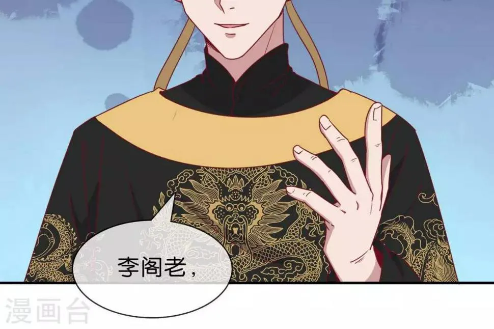 第5话 家传爱好 第61页