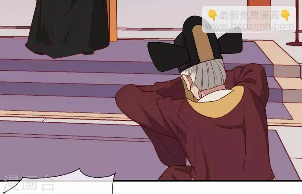 第5话 家传爱好 第64页