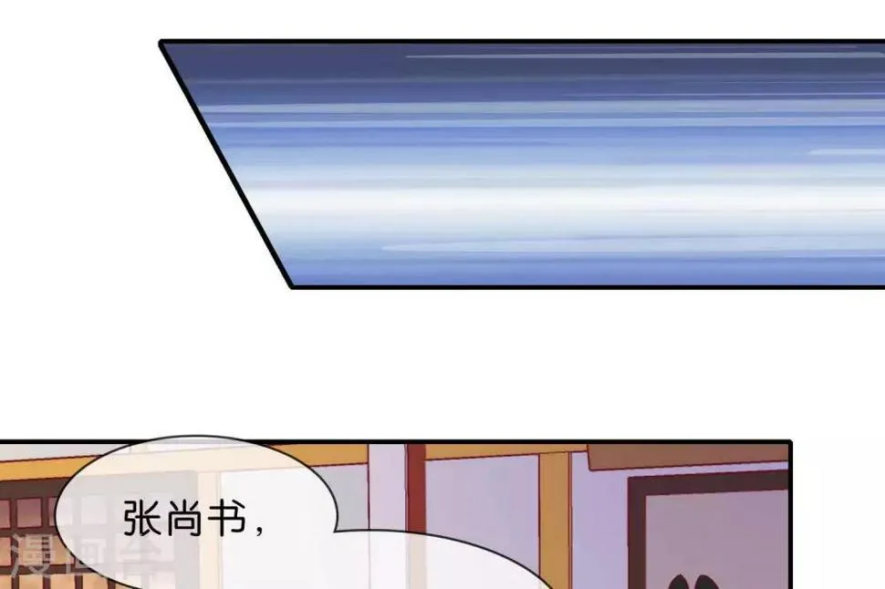 第5话 家传爱好 第67页