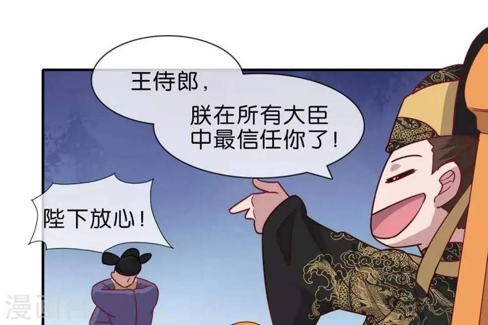 第5话 家传爱好 第70页