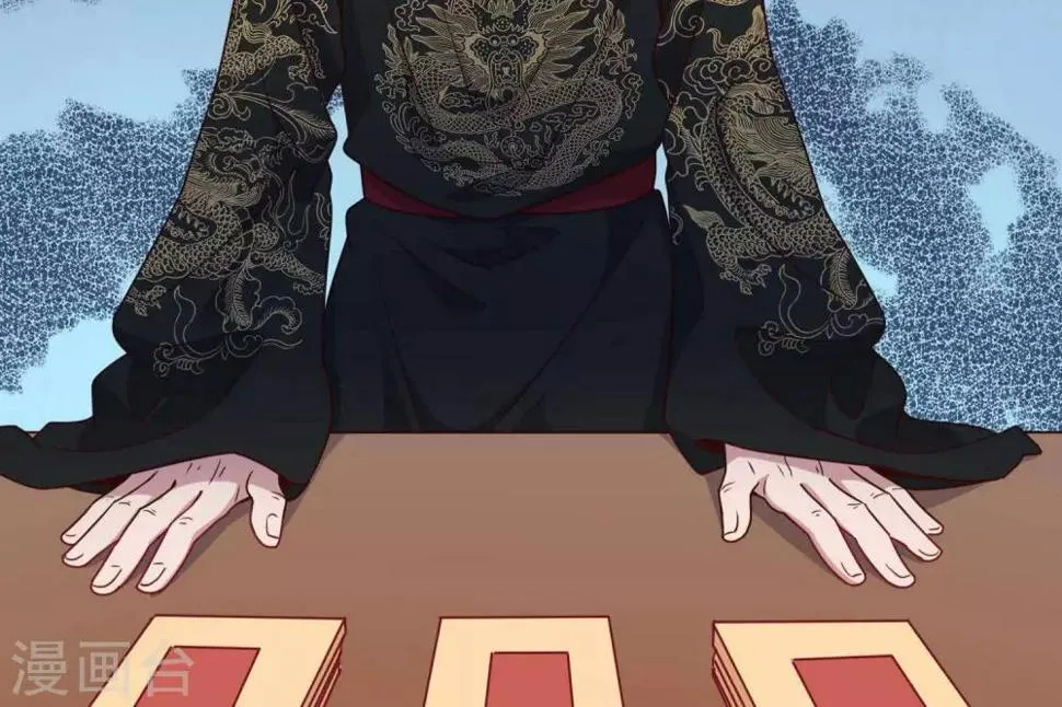 第5话 家传爱好 第75页