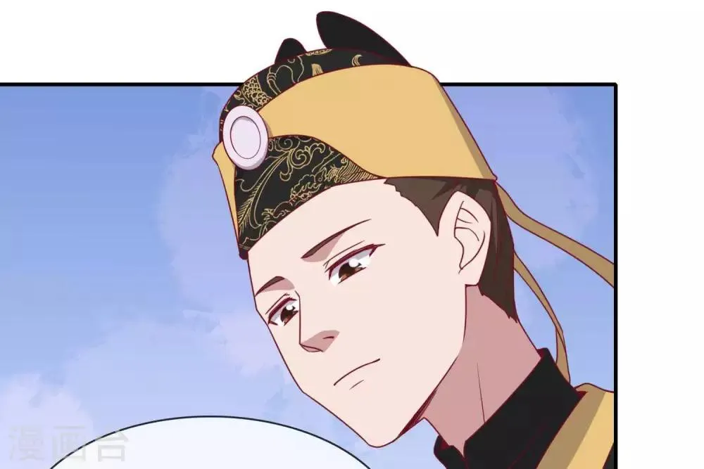 第5话 家传爱好 第88页