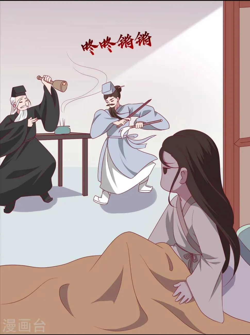 第4话 驱魔仪式 第28页