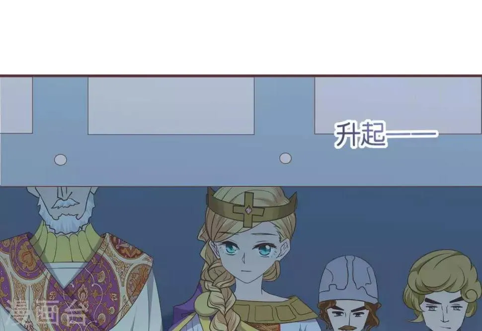 第2话 君王死社稷 第7页