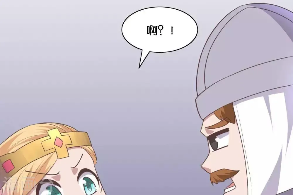 第2话 君王死社稷 第28页