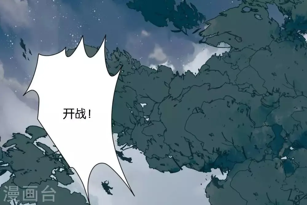 第2话 君王死社稷 第104页