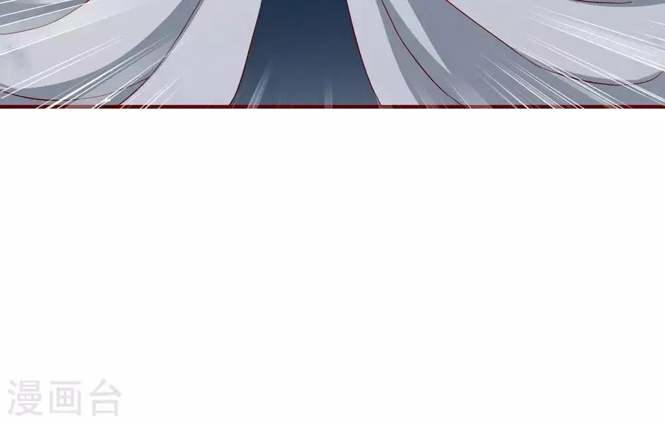 第2话 君王死社稷 第106页