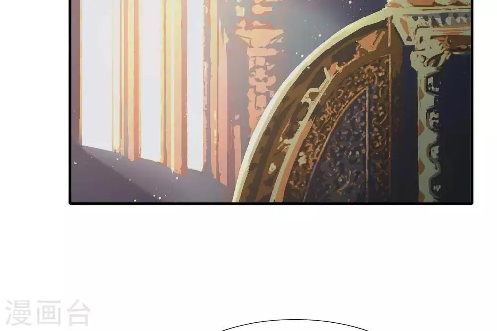 第1话 遥远的天命 第27页