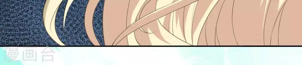 第1话 遥远的天命 第86页
