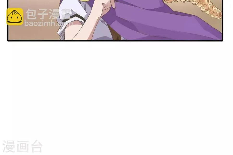 第1话 遥远的天命 第104页