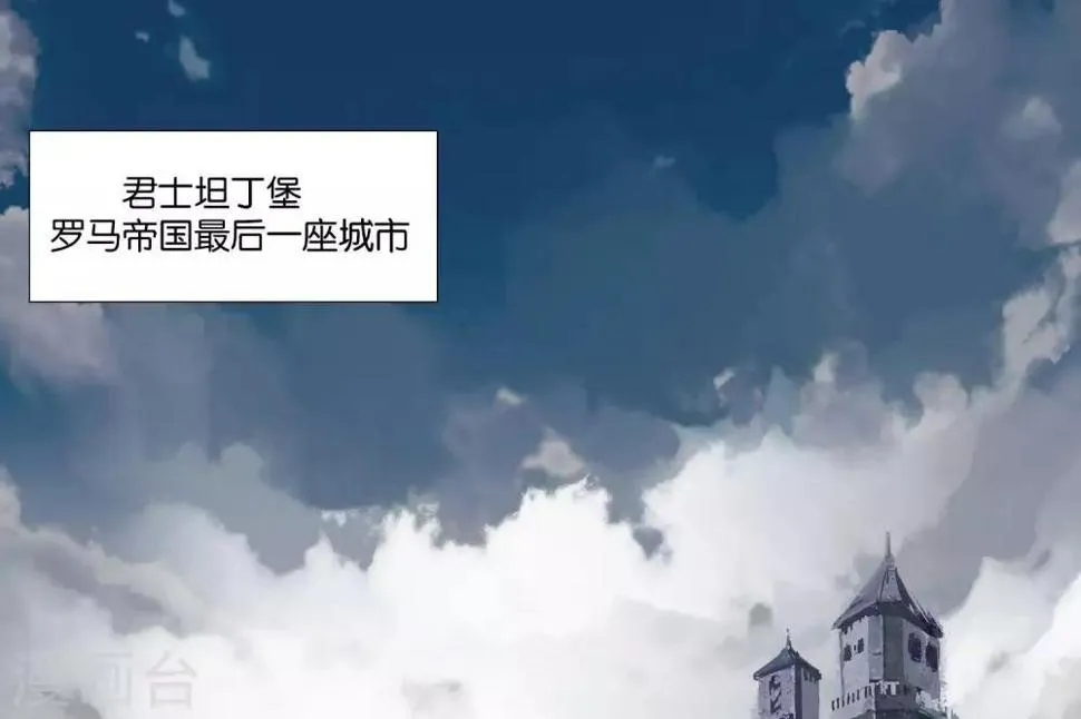 第1话 遥远的天命 第109页
