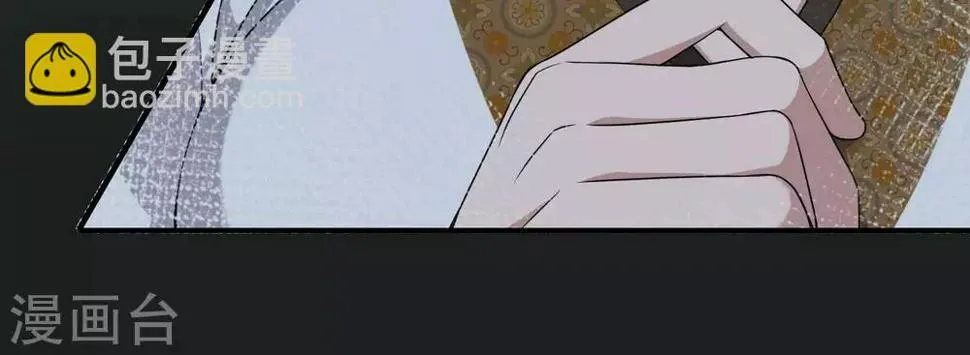 第1话 遥远的天命 第115页