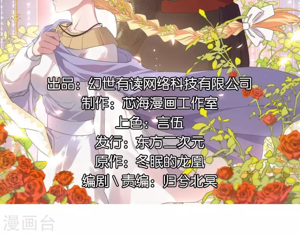 预告 第2页