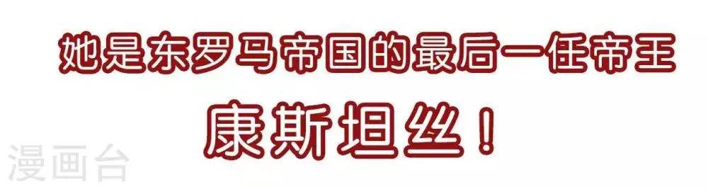 预告 第6页
