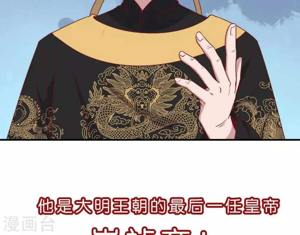 预告 第8页