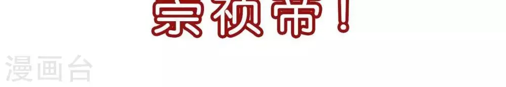 预告 第9页