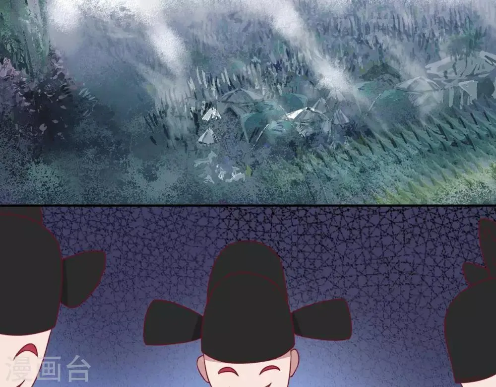 预告 第11页