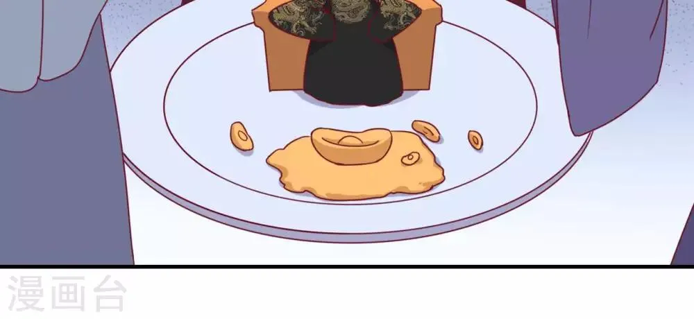 预告 第13页