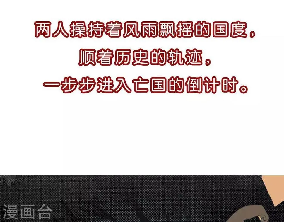 预告 第14页