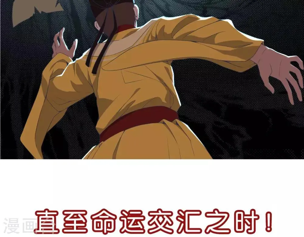 预告 第16页