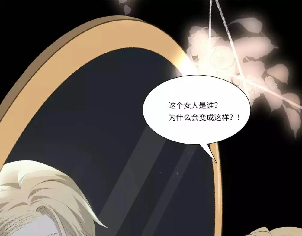 预告 第18页