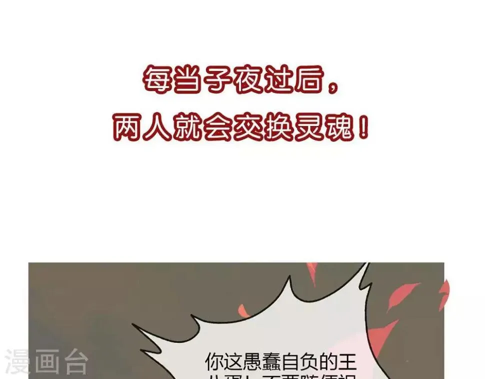 预告 第22页