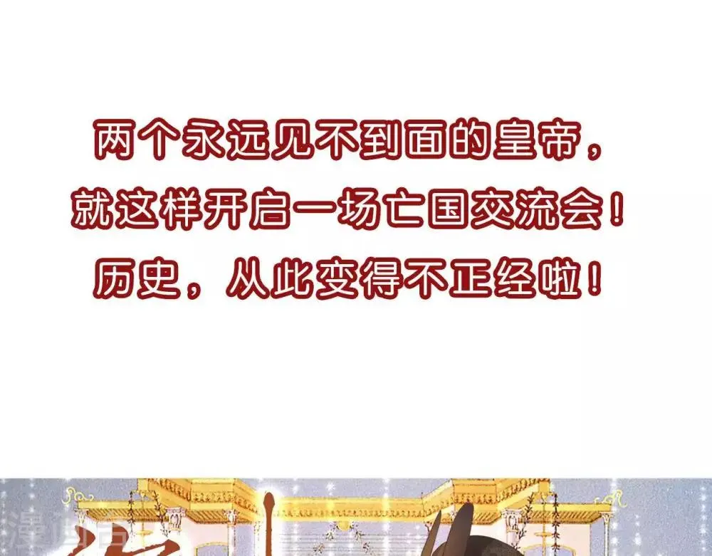 预告 第26页