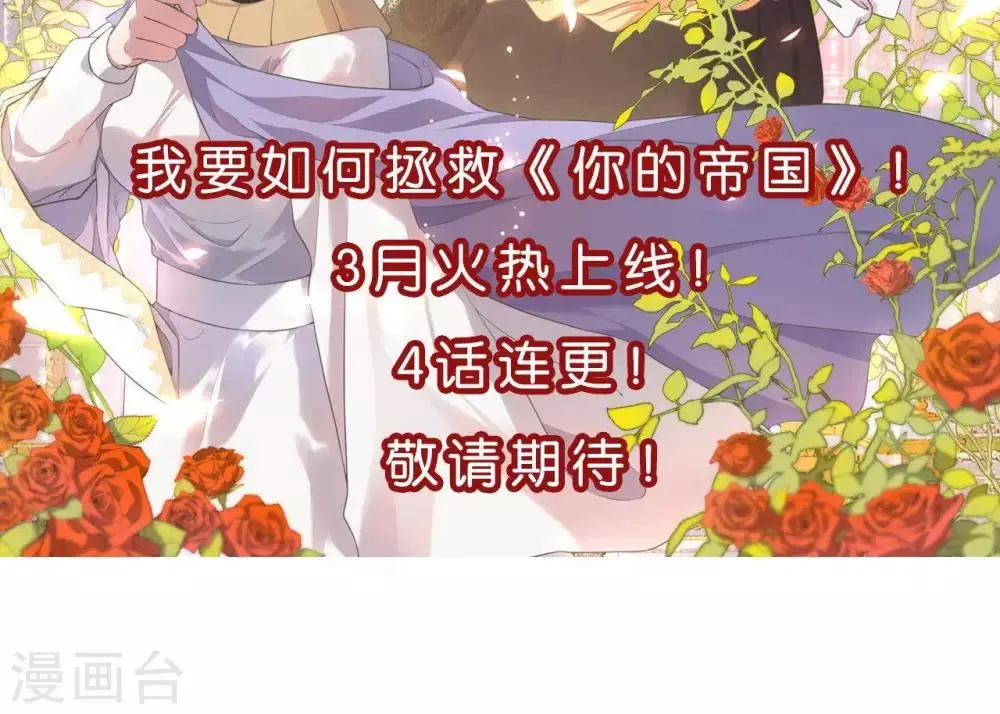 预告 第28页