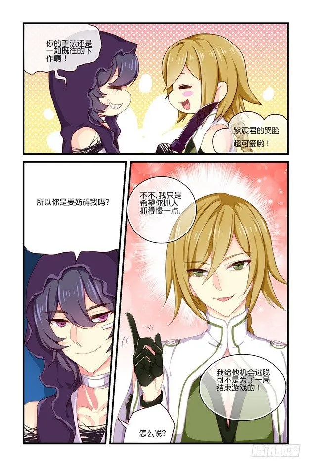 第10章 下 第5页