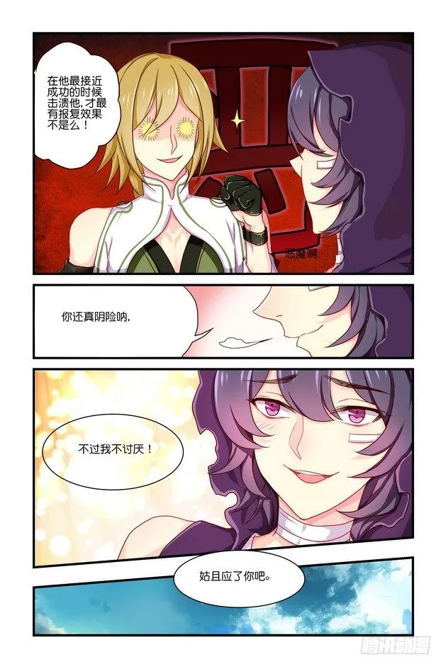 第10章 下 第7页