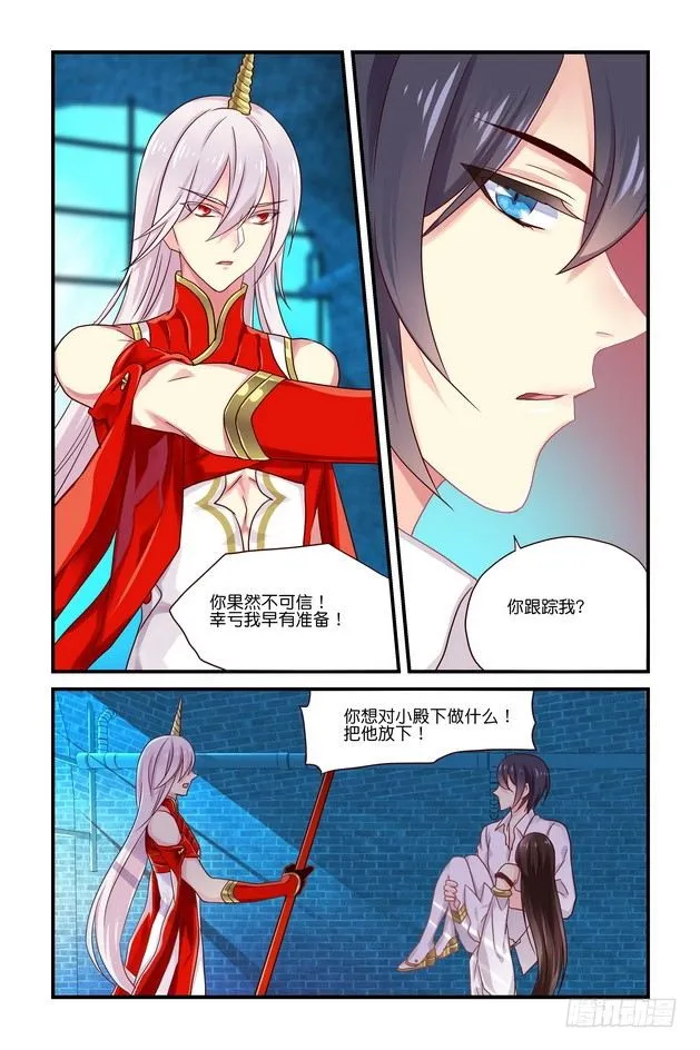 第10章 上 第3页