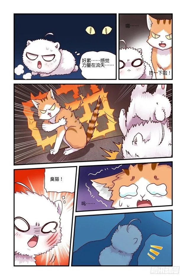 第09章 下 第4页