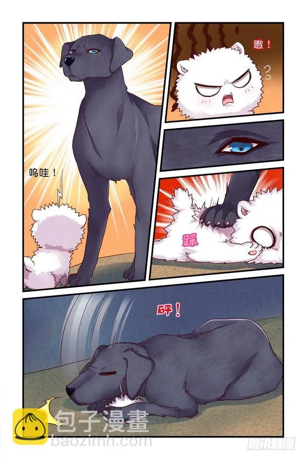 第09章 下 第5页