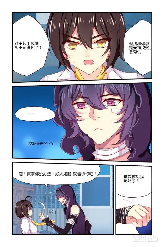 第09章 上 第2页