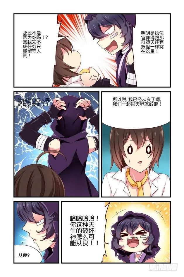 第09章 上 第4页