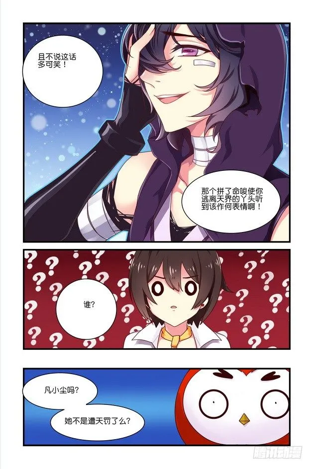 第09章 上 第5页