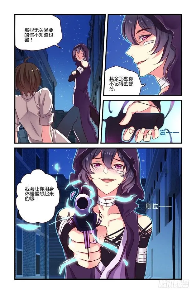 第09章 上 第8页