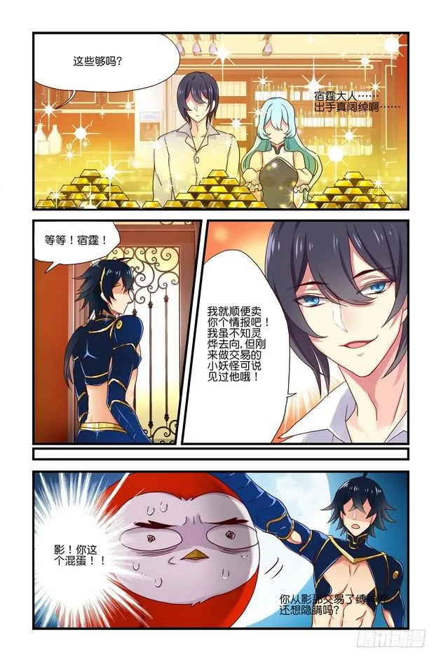 第08章 下 第1页